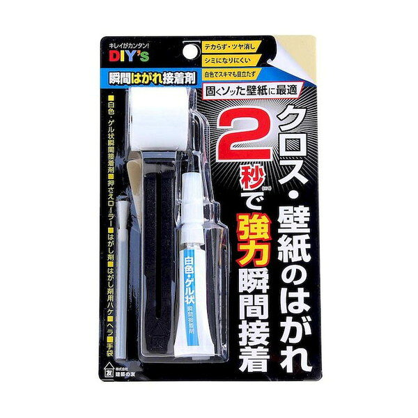 クロスの瞬間セット SYH30 建築の友