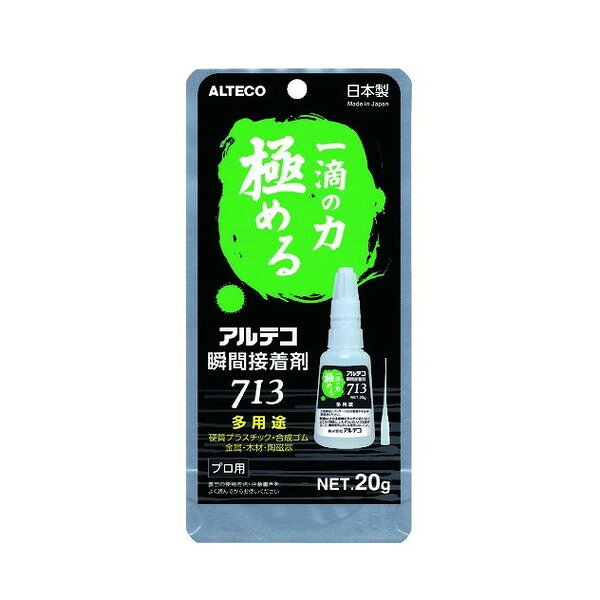 商品説明★ 多用途に使える瞬間接着剤です。★ 『極める』シリーズ中、硬化速度が早いタイプになります。★ 細口ノズルが2つ付属しているので細密塗布も可能です。★ 光による黄変や湿気を防ぐAL袋はチャック付きです。★ 硬質プラスチック・合成ゴム・金属・木材・陶磁器などの接着に。★ 異なる材質同士の接着に。スペック* 容量(g)：20* 固着時間(23℃)：5〜20秒* 粘度(mPa・s)：100* 使用温度範囲(℃)：-10〜60* タイプ：プロ用(中容量)* 粘度：植物性油に近い* 縦(mm)：30* 高さ(mm)：190* 横(mm)：90* その他：細口ノズル付、チューブタイプ(PE容器)* 主成分：シアノアクリレート* 付属品：本体(針なしPE容器)、保存用AL袋(チャック付き)、細口ノズル×2、吸湿剤(シリカゲル)* 原産国：日本