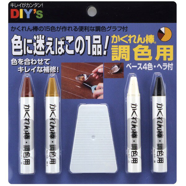 かくれん棒 AB-50 建築の友