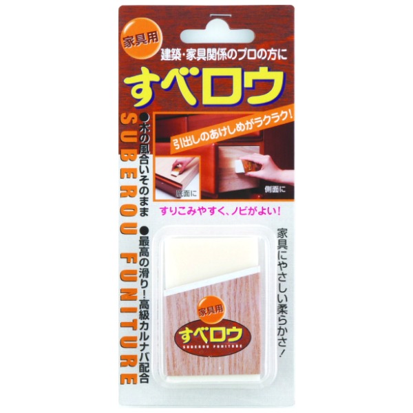 商品説明★ 机、タンス、家具等の引き出しのあけしめがスムーズになります。★ 最高の滑り効果★ 滑り効果の長期連続★ 木の風合いを変えません★ 汚れ防止スペック* サイズ(約)：W80×L180×H20mm* 重量(約)：63g