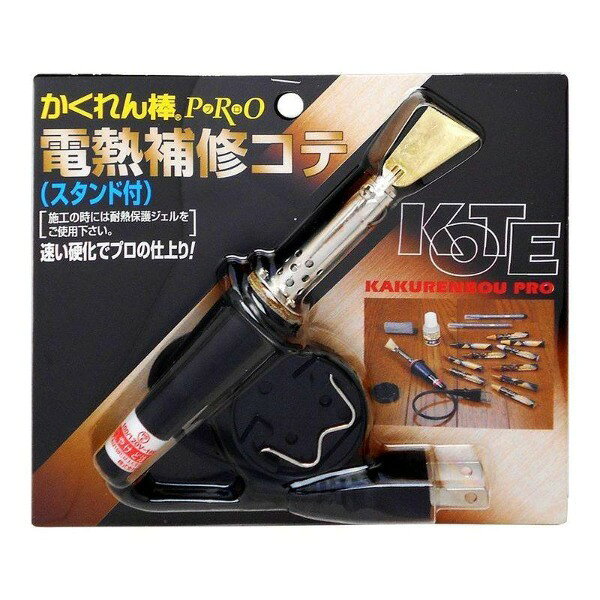 商品説明★ 木製品やフローリングのへこみキズ、深いキズ、広いキズ、耐久性が必要な箇所のキズを電熱のコテを使用して、簡単に補修できます。床暖房対応!★ ハードタイプなので、耐久性に優れています。★ 特にフローリング傷やテーブル傷に最適です。★ へこみキズも簡単に補修できます。★ 施工後のフローリング用ワックスの使用はできます。★ 施工後の収縮は、ほとんどありません。★ 床暖房のフローリングにも使用できます。スペック* サイズ(約)：W170×L150×H38mm* 重量(約)：110g