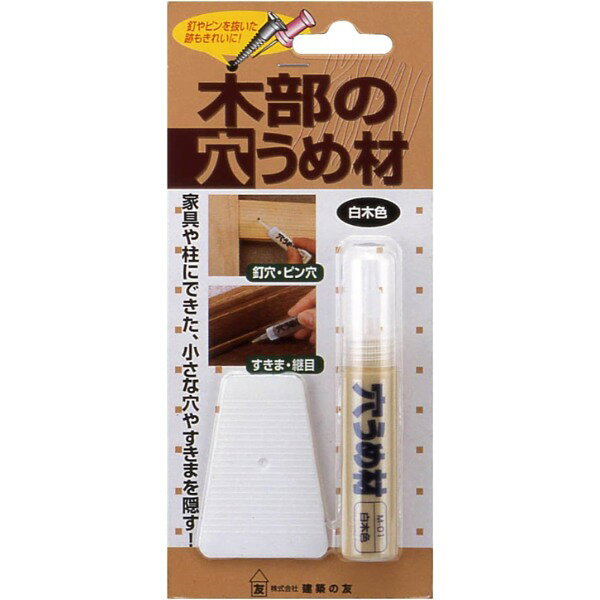 商品説明★ 化粧板や柱にできた小さな穴やすきまをワンタッチで補修できます。★ 穴やすきまにうめるだけの簡単補修です。★ 水性で火気及び毒性の心配はありません。★ 施工後の塗装も可能です。※24時間以降スペック* サイズ(約)：W80×L180×H18mm* 重量(約)：34g