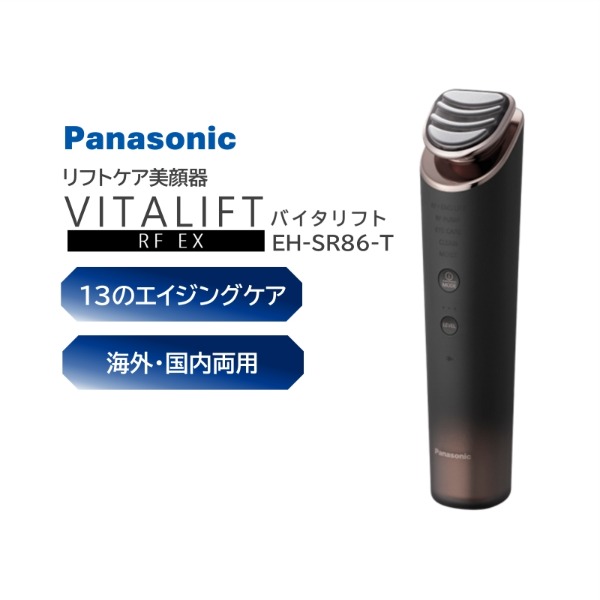 楽天市場】panasonic ems（美容・健康家電｜家電）の通販