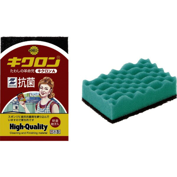 102587 2451 A 袋入 G キクロン メーカー直送