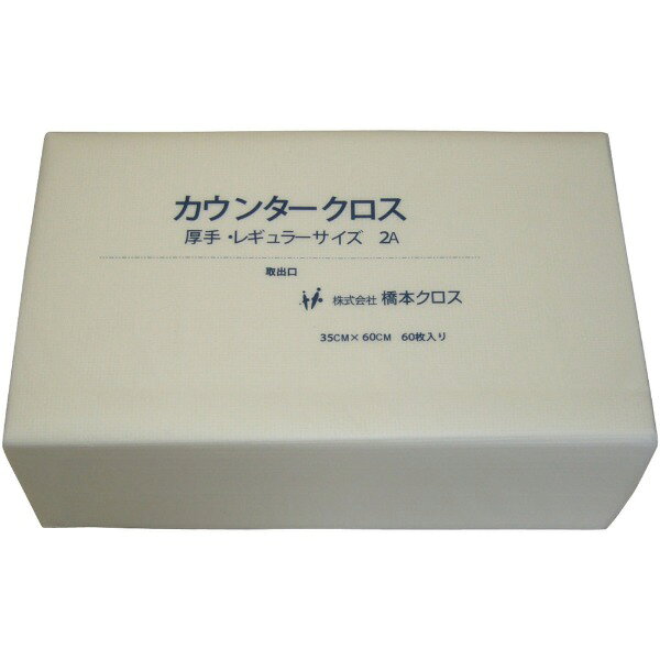 商品説明★ 特長耐摩耗性があり毛羽立ちが少なく、異物混入リスクが軽減されます。乾きが早く菌の繁殖を抑えます。★ 用途食品・弁当工場スーパーのバックヤード飲食店等スペック* シートサイズ(mm)：350×600* 色：ホワイト* 食品衛生法適合(ポジティブリスト適合)* 原産国：中国[材質/仕上]* レーヨン、ポリエステル