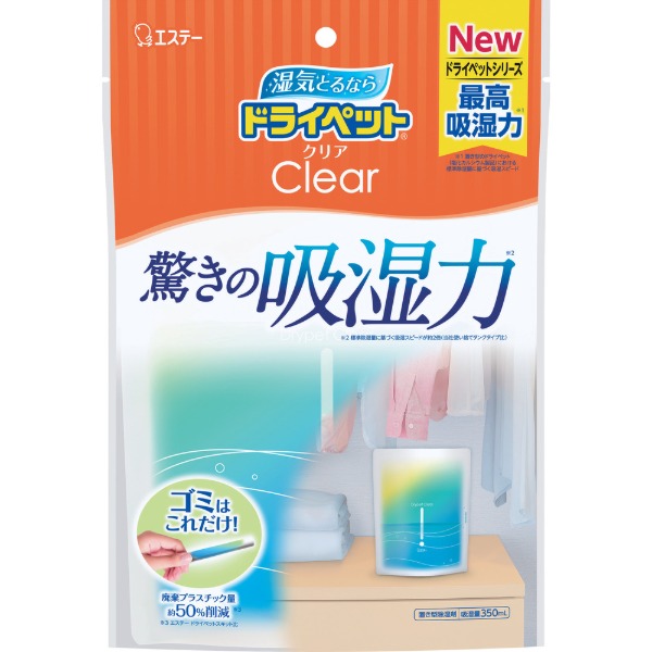 �h���C�y�b�g �N���A 350ml