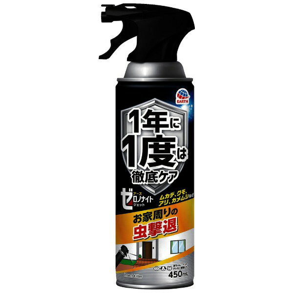商品説明★ 特長1年に1度は徹底ケア、イヤな虫をまるごと駆除できます。驚異の持続力+速効を実現したアースこだわりの処方です。(使用環境により異なります。)ムカデ・クモ・アリ・カメムシなどいろいろなイヤな虫にしっかり効きます。赤ちゃんやペットがいるご家庭にもおすすめです。お家周りの虫を撃退します。見かけた虫を直接駆除、さらに持続効果もあります。★ 用途不快害虫駆除。[注意]※ 使用前に必ず製品表示を読み、十分理解した上で使用する。※ 皮膚、飲食物、食器、子供のおもちゃ、観賞魚・小鳥などのペット類、飼料、観賞植物にかからないようにする。※ 植物の中には直接かかると薬害がでる場合がある。スペック* 効果持続目安：約1年* 効果範囲目安：25cm×25cmあたり1秒から2秒* 容量(ml)：450* 適合害虫：ムカデ、ショウジョウバエ、チョウバエ、アリ、クモ、カメムシ、チャタテムシ、シバンムシ、カツオブシムシ、ユスリカ、ヤスデ、ゲジゲジ、ワラジムシ、ガ、キクイムシ、コナナガシンクイなど* タイプ：エアゾール* 香り：無香料* 原産国：日本[材質/仕上]* 有効成分:ブロフラニリド、フタルスリン、トランスフルトリン
