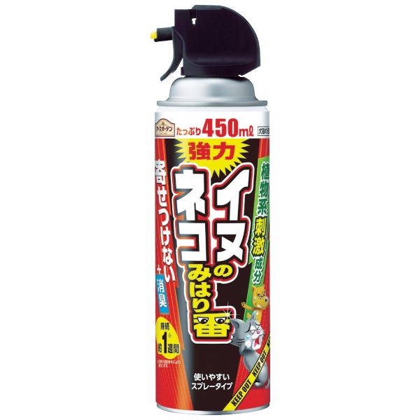 商品説明★ 特長イヌ・ネコのフン尿被害にあった場所にスプレーするだけで、フン尿臭をすぐに消臭し、イヌ・ネコを寄せつけないスプレータイプの消臭+忌避剤です。犬猫寄せ付けない!嫌がる4つの植物由来成分【ペパーミント】【チモール】【ヒノキ】【ワサビ】を使用スプレー跡が残らないフン尿臭 しっかり消臭★ 用途イヌ・ネコ用忌避剤。[注意]※ 本品は屋外専用です。室内ではニオイが残るので使用しないでください。※ 人やペットには薬剤をかけないでください。※ 薬剤が水槽、池、川などに入らないよう注意してください。※ 人体に向かって噴射しないでください。また、噴射気体を吸入しないでください。※ 火の中に入れないこと。スペック* 対象生物：イヌ、ネコ* 効果持続目安：約1週間* 容量(ml)：450* タイプ：イヌ・ネコ用* 原産国：日本[材質/仕上]* 消臭成分、チモール、植物精油(ペパーミントオイル、ヒノキオイル、天然ワサビオイル)