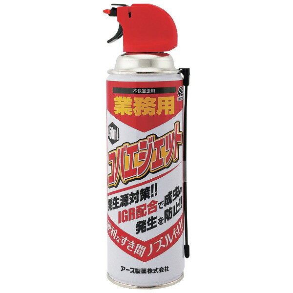 商品説明★ 特長殺虫成分と昆虫成長制御剤で、発生源に生息する成虫と幼虫の両方に速効性と残効性のダブル効果を発揮します。排水溝や配管などの狭い所にも簡単に処理できるすき間ノズル付です。IGR(昆虫成長制御剤)の効果によって、長期間成虫の発生を抑制(使用環境によって効果は短くなります)します。逆さ噴射も可能★ 用途コバエ類の殺虫及び発生抑制に。[注意]※ 火気厳禁です。※ 人に向かって噴射しないでください。スペック* 効果持続目安：1ヵ月* 容量(ml)：450* 適合害虫：ノミバエ、チョウバエ、コバエ(ショウジョウバエ、キノコバエなど)の幼虫・成虫* タイプ：エアゾールタイプ* 香り：無香料* 殺虫成分：エトフェンブロックス、メトプレン(IGR)* 使用場所：排水溝、配管、浄化槽など* 原産国：日本[セット内容/付属品]* 隙間ノズル