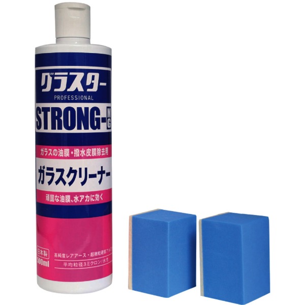 40550 6118 グラスターSTRONG-MG 500ml 日本磨料工業 メーカー直送
