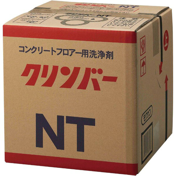 13330 7168 床用洗浄剤 クリンバーNT 18L (1箱入) モクケン メーカー直送