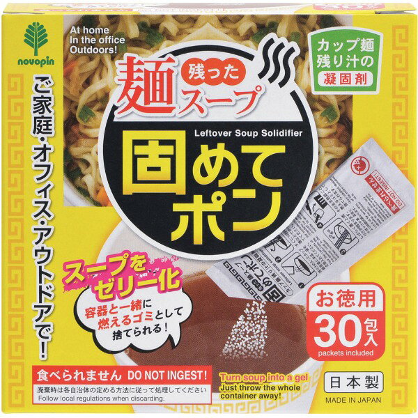 商品説明★ 特長カップ麺残り汁の凝固剤。本品を残り汁に入れて10秒程度かき混ぜるだけでスープをゼリー化します。容器と一緒にゴミとして捨てられます。ご家庭、オフィス、アウトドアでご使用できます。スペック* 使用量目安：180ccに対して1包* 原産国：日本