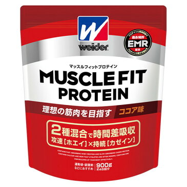 森永製菓 ウイダー マッスルフィットプロテイン ココア味 900g