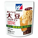 森永製菓 ウイダー おいしい大豆プロテイン コーヒー味 900g