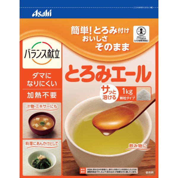 商品説明★ すぐ溶けて味を変えない。お茶・汁物などに。おいしさ・香りそのまま。★ 『とろみエール』は、飲み物などにすばやくとろみを付ける「とろみ調整食品」です。溶けがよく、食品の味を変えないので、手軽に様々な食品にお使いいただけます。冷たいものにもとろみが付けられます。スペック* 原材料:デキストリン/増粘多糖類、クエン酸Na、乳酸Ca* 栄養成分表示(1本(2.5g)当たり):エネルギー:8kcal、たんぱく質:0.01g、脂質:0g、炭水化物:2.1g、食塩相当量:0.1g、カリウム:2.6mg、カルシウム:5.6mg