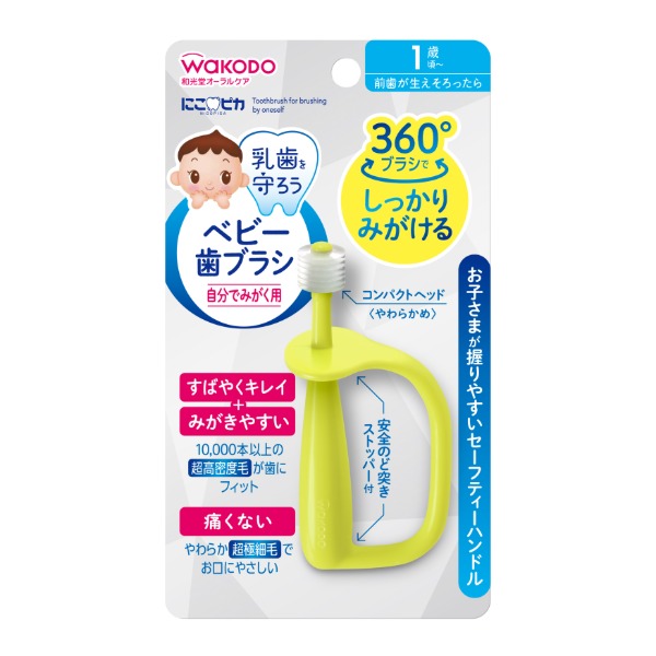 ご注文前にご確認ください※ 商品パッケージや仕様につきまして、予告なく変更されることがございます。商品説明★ どの角度からでもみがける360度リング歯ブラシ!★ 小さなお口と歯に合わせた超コンパクトヘッド、0.06mmの超極細毛、10.000本以上の超高密度毛でお子さまが痛がらずにすばやくしっかりみがけます。★ のど突き防止に配慮したセーフティー構造。★ 子どもの手にフィットする、握りやすいハンドルです。歯ブラシトレーニングにおすすめ。スペック* 内容量: 1本【広告文責】エクスプライス株式会社 03-6631-1125【メーカー】和光堂【区分】日本製・医薬部外品