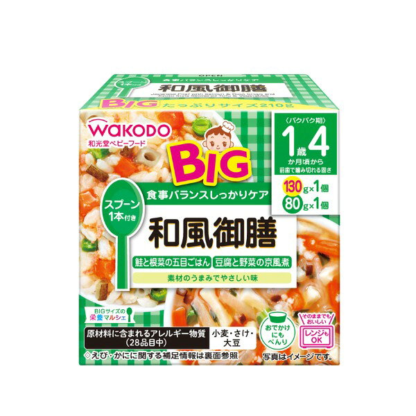 和光堂 BIGサイズの栄養マルシェ 和風御膳