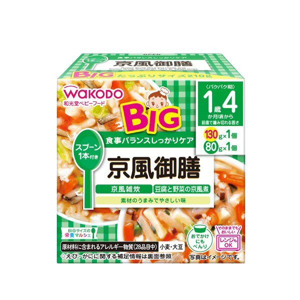 和光堂 BIGサイズの栄養マルシェ 京風御膳