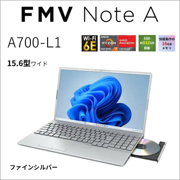 FMVA700L1S 富士通 ファインシルバー FMV Note A A700-L1 [ノートパソコン 15.6型 / Win11 Home / DVDスーパーマルチ / Office搭載オプション付き]