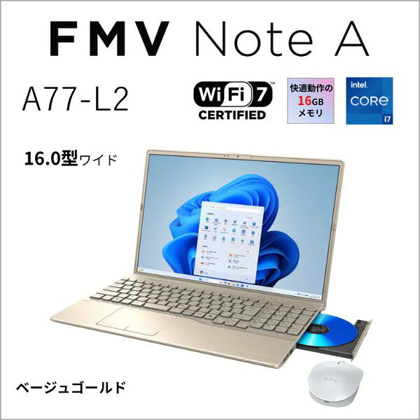 FMVA77L2GA 富士通 ベージュゴールド FMV Note A A77-L2 [ノートパソコン 16型 / Win11 Home / ブルーレイドライブ / Office搭載オプション付き]