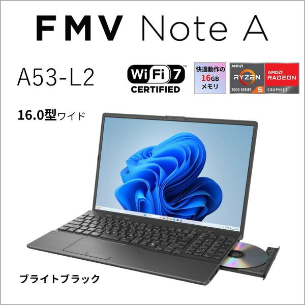 FMVA53L2BA 富士通 ブライトブラック FMV Note A A53-L2 [ノートパソコン 16型 / Win11 Home / DVDスーパーマルチ / Office搭載オプション付き]
