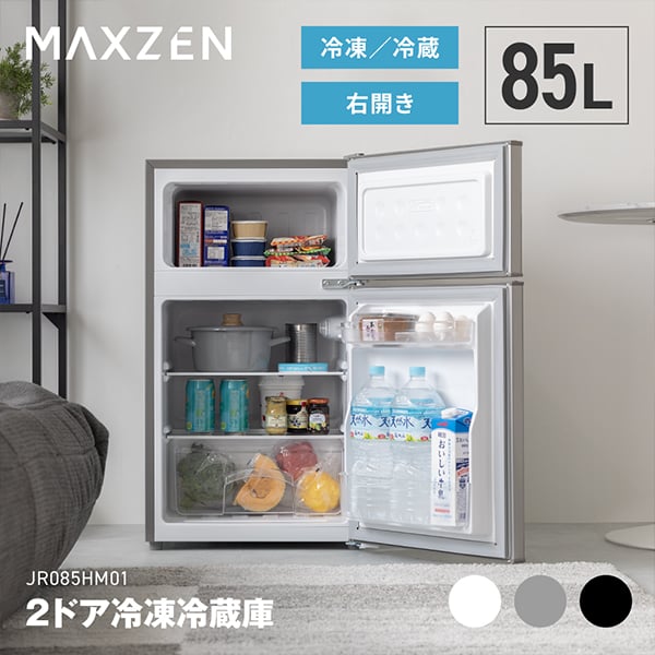 楽天市場】冷蔵庫 一人暮らし（カラーシルバー）（キッチン家電｜家電