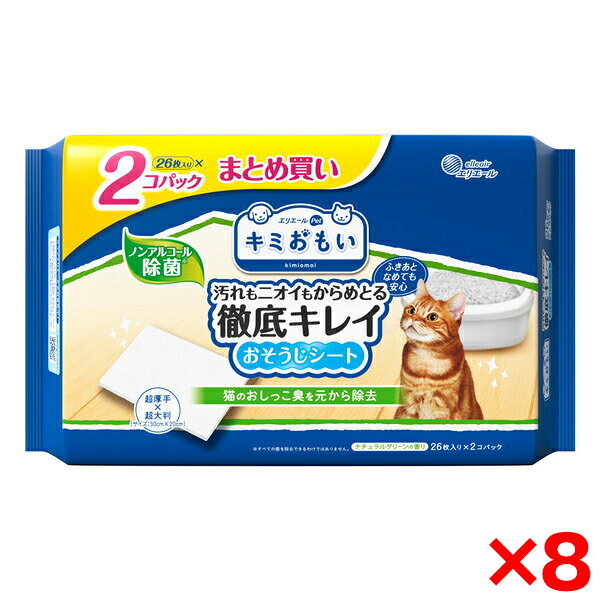 ご注文前にご確認ください※ 商品パッケージや仕様につきまして、予告なく変更されることがございます。商品説明★ ノンアルコール除菌。ナチュラルグリーンの香り。破れにくくてしっかりふける大判厚手のピロータイプ。フロアワイパーにも取り付けられます。★ ふきあとなめても安心。★ 消臭成分カキタンニン配合。ネコちゃんのトイレ臭を除去。ネコちゃんのツンとした排泄臭にニオイのもとから消臭。★ こびりついた汚れもサッとふくだけ!★ 「汚れ落ち・消臭効果・丈夫さ」専用品ならではの仕様満足度。スペック* 成分：水、防腐剤、pH調整剤、除菌剤、界面活性剤、消臭剤、香料* 材質：レーヨン、PET、PP、PE* サイズ/シートサイズ：約30×20cm* 生産国：日本