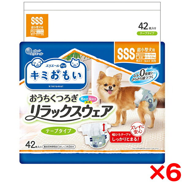 ご注文前にご確認ください※ 商品パッケージや仕様につきまして、予告なく変更されることがございます。商品説明★ SSSサイズ。超小型犬用。男の子・女の子共用。★ ズレずに安心。幅広テープでしっかりとまる!面が広いから、圧力分散で締めつけない。締めつけないのにフィットします。★ スピード吸収体&全面通気性シートでムレにくい。ムレ0発想でさらさら感が続き、お肌にやさしい。★ 男の子も女の子も安心のフロントポケット構造。★ お洋服とのあわせ方でも楽しめる北欧風デザイン。スペック* 材質…・表面材：ポリオレフィン系不織布・吸水材：綿状パルプ、高分子吸水材、ポリオレフィン系不織布・止着材：ポリオレフィン・防水材：ポリオレフィン系フィルム・伸縮材：ポリウレタン・結合材：スチレン系合成樹脂等* 適応サイズ(胴囲り)：15〜25cm* 適応体重：1.5〜3.5Kg* 代表的な犬種(成犬時)：チワワ、パピヨン、ポメラニアン、トイ・プードル、マルチーズ、ヨークシャー・テリアなど※目安です。愛犬の成長度合い、体型によりサイズが異なる場合がございます。* 生産国：中国