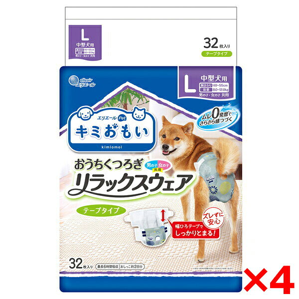 ご注文前にご確認ください※ 商品パッケージや仕様につきまして、予告なく変更されることがございます。商品説明★ Lサイズ。中型犬用。男の子・女の子共用。★ ズレずに安心。幅広テープでしっかりとまる!面が広いから、圧力分散で締めつけない。締めつけないのにフィットします。★ スピード吸収体&全面通気性シートでムレにくい。ムレ0発想でさらさら感が続き、お肌にやさしい。★ 男の子も女の子も安心のフロントポケット構造。★ お洋服とのあわせ方でも楽しめる北欧風デザイン。スペック* 材質…・表面材：ポリオレフィン系不織布・吸水材：綿状パルプ、高分子吸水材、ポリオレフィン系不織布・止着材：ポリオレフィン・防水材：ポリオレフィン系フィルム・伸縮材：ポリウレタン・結合材：スチレン系合成樹脂等* 適応サイズ(胴囲り)：40〜55cm* 適応体重：8.0〜12.0Kg* 代表的な犬種(成犬時)：柴犬、パグ、シェットランド・シープドッグ、ミニチュア・シュナウザー、コーギー、ビーグル、フレンチブルドッグなど※目安です。愛犬の成長度合い、体型によりサイズが異なる場合がございます。* 生産国：中国