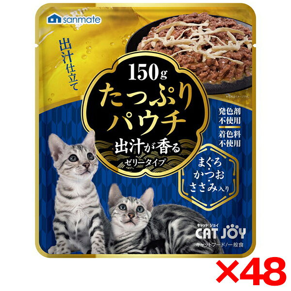 ご注文前にご確認ください※ 商品パッケージや仕様につきまして、予告なく変更されることがございます。※ 賞味期限表示がございます商品は、製造年月から表示期限までになります。商品説明★ 出汁が香るゼリータイプの大容量猫用パウチです。多頭飼いの方におすすめ。★ 発色剤、着色料不使用。スペック* 原材料： 魚介類(かつお、まぐろ、フィッシュエキス)、鶏ささみ、増粘安定剤(増粘多糖類、加工澱粉)、ビタミンE* 保証成分： 粗たんぱく質 8.0%以上、粗脂肪 1.0%以上、粗繊維 0.5%以下、粗灰分 1.0%以下、水分 89.0%以下* エネルギー： 約38kcal/100g* 賞味期限： 24ヶ月* 生産国： タイ