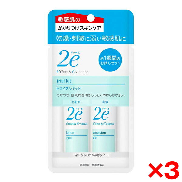 ご注文前にご確認ください※ 商品パッケージや仕様につきまして、予告なく変更されることがございます。商品説明★ 乾燥・刺激に弱い敏感肌に。★ カサつき・肌荒れを防ぎしっとりやわらかな肌へ。10日間のお試しセット。★ うるおいバリアサポート成分※配合。※キシリトール。★ 敏感肌を考えた低刺激処方。無香料。無着色。アルコール(エチルアルコール)無添加。パラベン(防腐剤)無添加。鉱物油無添加。弱酸性。★ 化粧水 30mL、乳液 30mLスペック* 成分：水、BG、グリセリン、キシリトール、PEG-75、PEG-60水添ヒマシ油、クエン酸Na、メタリン酸Na、クエン酸、トコフェロール、フェノキシエタノール【広告文責】エクスプライス株式会社 03-6631-1125【メーカー】資生堂【区分】日本製・化粧品