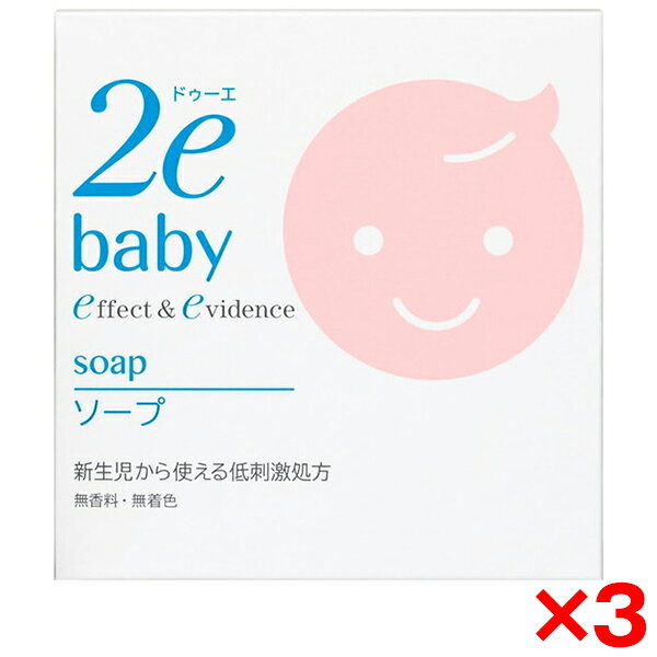 商品説明★ 「敏感皮膚研究」に基づいた赤ちゃんのためのスキンケア。★ 赤ちゃんの肌をいたわりながら汚れをやさしく洗い流す石けん。★ うるおいバリアサポート成分※配合。※キシリトール。★ 新生児から使える低刺激処方。無香料。無着色。パラベン(防腐剤)無添加。★ 顔・からだ用。スペック* 成分：ミリスチン酸Na、水、スクロース、ソルビトール、PPG-9ジグリセリル、ミリスチン酸K、ステアリン酸Na、グリセリン、イソステアリン酸Na、パルミチン酸Na、ステアリン酸K、イソステアリン酸K、パルミチン酸K、キシリトール、塩化Na、ココイルメチルタウリンNa、ポリクオタニウム-6、水添ポリデセン、エチドロン酸4Na、トコフェロール【広告文責】エクスプライス株式会社 03-6631-1125【メーカー】資生堂【区分】日本製・化粧品