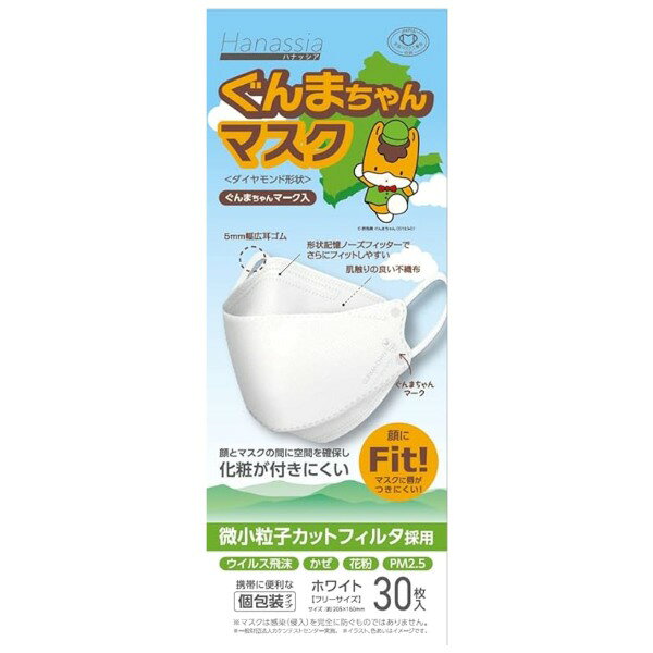 AW MASK GUNMA-CHAN Hanassia ハナッシア 3D-MASK 30枚入り ぐんまちゃん AI-WILL