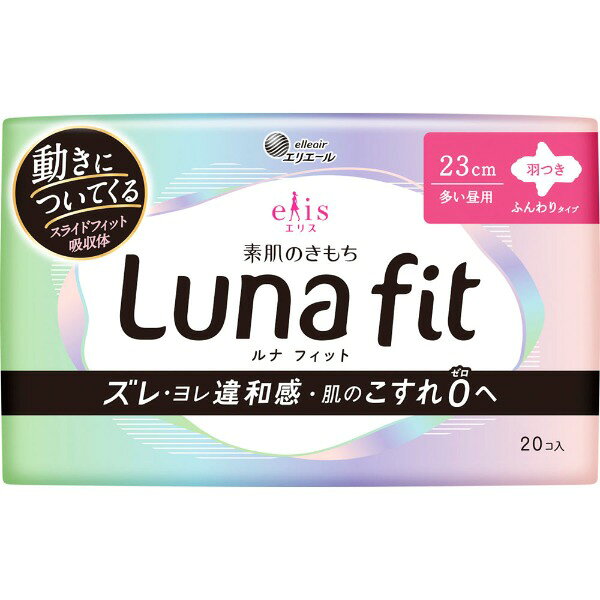 ご注文前にご確認ください※ 商品パッケージや仕様につきまして、予告なく変更されることがございます。商品説明★ 動きについてくる「スライドフィット吸収体」ナプキン内部に空間層を持つから吸収体が自在にスライド。身体の動きについてくるから肌とのスキマができにくく、ナプキンのズレ・ヨレを低減。経血もしっかりキャッチ。★ 肌へのやさしさを考えた「独自のカタチ」高いフィット感でデリケートゾーンのこすれを抑えて、生理中の敏感な肌にもやさしい。★ ベタッと感を低減する「表面ぽこぽこシート」繊維が細いシートはなめらかな肌触り。経血をスッと吸収し、肌に触れにくいからべたつきにくい。★ ハネナガ 簡単装着でズレにくい:羽が長い※1ので止めやすく、重ね止めしやすいからしっかり固定できる。※1「エリス新・素肌感多い昼〜ふつうの日用羽つき」との比較。★ ナミガタ 肌に触れる余分な四隅をカットすることで、肌とのこすれを低減。★ スッキリ幅 動いてもヨレにくい:独自の幅設計で、ヨレにくさを実現。★ 医薬部外品※メーカーの都合により、パッケージ・仕様等は予告なく変更になる場合がございます。スペック* 個装サイズ(高さ×幅×奥行)：122×170×90mm* 内容量：20個* タイプ…・多い昼用・羽：羽つき* 長さ：23cm* 材質：表面材/ポリエステル・ポリエチレン* 色調：白* 原産国：日本【広告文責】エクスプライス株式会社 03-6631-1125【メーカー】大王製紙【区分】日本製・医薬部外品