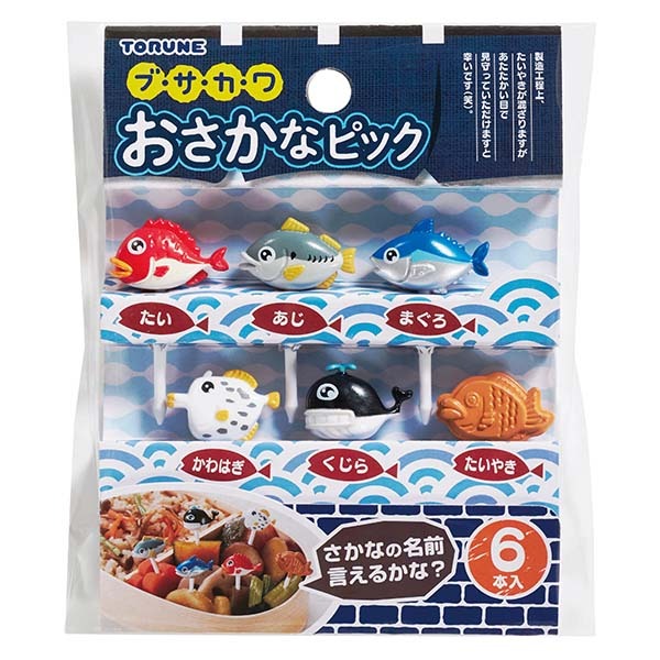 商品説明★ お弁当やパーティをかわいらしく演出するピックです。★ 毎日のお弁当にはもちろん、運動会や遠足の彩りに活躍します。★ たい、あじ、まぐろ、かわはぎ、くじら、たいやきの6種。海のいきものが大好きになりそうです。★ 洗って繰り返し使えます。※使用上の注意・ご使用前にスポンジ等に食器用洗剤を含ませ洗ってからご使用ください。・変形する場合がありますので火気に近づけないでください。・たわしやみがき粉等でみがくとキズがつくことがございます。・レモン等かんきつ類に含まれるテルペンまたは油脂によって変質する場合がございますのでご注意ください。・電子レンジ、オーブン、食器洗い乾燥機、食器乾燥機等でのご使用はおやめください。・誤飲の危険がありますので、乳幼児には絶対に与えないでください。・お子様だけでのご使用は思わぬ事故の原因になる場合がございますので、必ず保護者の監督のもとでご使用ください。・小さな製品ですので誤って飲み込んだり、口の中、目、鼻などを突いたりするような危険な使い方をしないでください。・ピックをポケット等、肌身につけて持ち歩かないでください。・冷凍庫でのご使用はおやめください。スペック* 商品サイズ(約)…・たい：約45.5×26×11mm・あじ：約45.5×25.5×10.8mm・まぐろ：約45.5×26×10.8mm・かわはぎ：約45.8×24.7×8.5mm・くじら：約46.5×24×13mm・たいやき：約45.7×26×8.2mm* 内容量：6本* 耐熱温度：70度* 耐冷温度：-20度* 材質：ABS樹脂* 原産国：中国