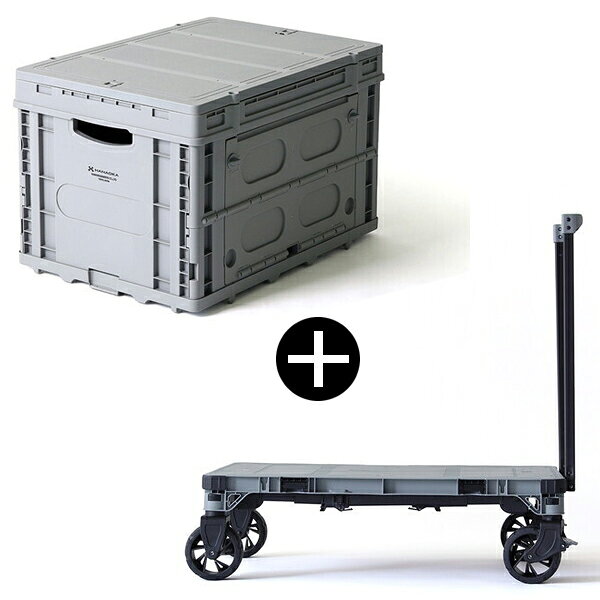 花岡車輌 HANAOKA F-CART DINING + フラットカート テーブルコンテナ TC GY ×2 セット