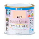 カンペハピオ ハピオセレクト ピンク 0.2L