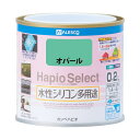 カンペハピオ ハピオセレクト オパール 0.2L