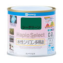 カンペハピオ ハピオセレクト シーグリーン 0.2L