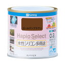 カンペハピオ ハピオセレクト ゴールデンブラウン 0.2L