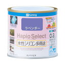 カンペハピオ ハピオセレクト ラベンダー 0.2L