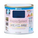 カンペハピオ ハピオセレクト ブルー 0.2L
