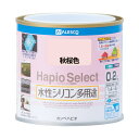 カンペハピオ ハピオセレクト 秋桜色 0.2L