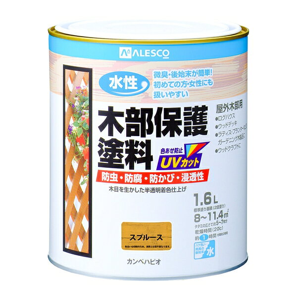 カンペハピオ 水性木部保護塗料 スプルース 1.6L