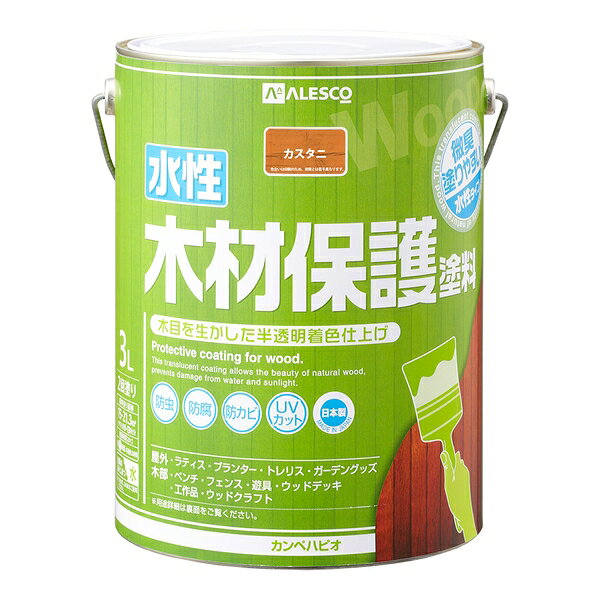 カンペハピオ 水性木材保護塗料 カスタニ 3L