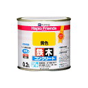 カンペハピオ ハピオフレンズ 黄色 0.2L