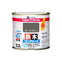 カンペハピオ ハピオフレンズ ダークグレー 0.2L