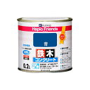カンペハピオ ハピオフレンズ 青 0.2L