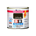 カンペハピオ ハピオフレンズ こげちゃ色 0.2L