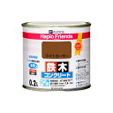 カンペハピオ ハピオフレンズ ライトカーキー 0.2L
